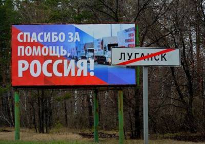 Песков: вопроса о вхождении Донбасса в состав России нет в повестке