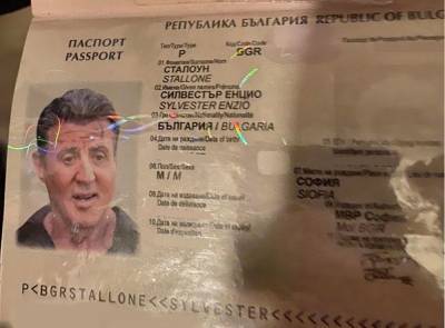 В Болгарии арестована банда с паспортом Сталлоне