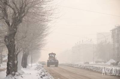Синоптики Кузбасса сообщили о похолодании