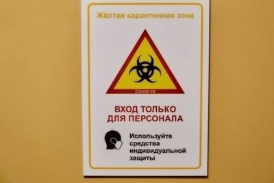 Суточное количество заболевших коронавирусом в Тверской области не изменилось