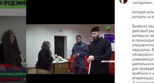 Жительница Чечни публично покаялась за занятие колдовством