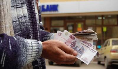 Банкам запретили блокировать счета россиян без причины