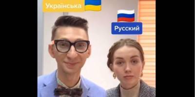 Ведущего канала Киев отстранили от эфира за шутки об украинском языке — видео