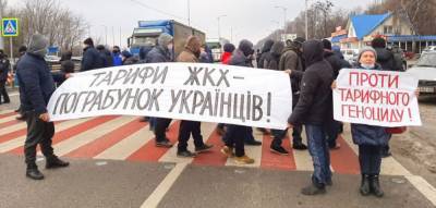 Снижение тарифов в Киеве объявили «элементом российской агрессии»