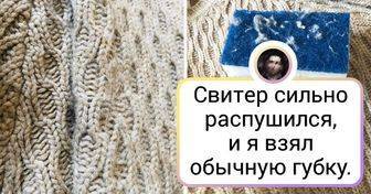 19 лайфхаков от пользователей сети, в которых гармонично сочетаются польза и простота