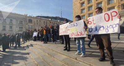 Новая акция протеста против ковид-ограничений у здания правительства Грузии - видео