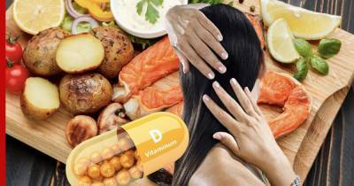 Названы 5 продуктов с высоким содержанием витамина D
