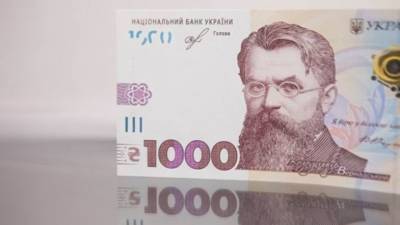 В Украине "гуляют" фальшивые 1000 гривен: чем отличаются от настоящих (фото)