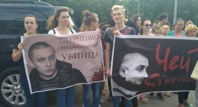Суд Украины одобрил новые убийства неонациста Стерненко