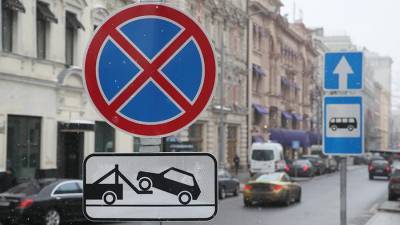 В центре Москвы 31 января ограничат парковку на нескольких улицах
