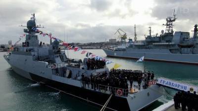 Состав Военно-морского флота России пополнился новым кораблем