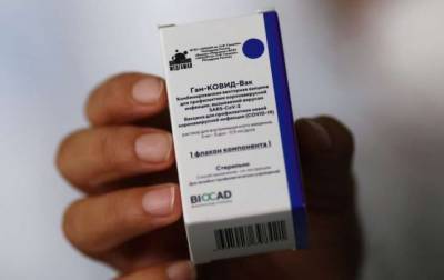 В «ДНР» завезли российскую вакцину от коронавируса - СМИ