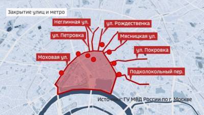 Новости на "России 24". Часть центра Москвы перекроют для пешеходов