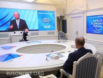 «Выберу Россию, не моргнув и глазом»: австралийцы обсудили Давосский доклад Путина