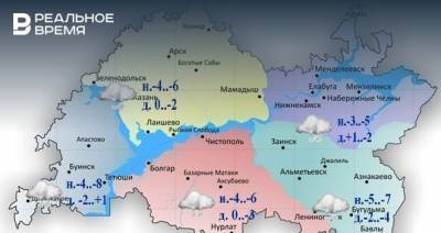 Сегодня в Татарстане ожидается метель, порывистый ветер и до +1 градуса