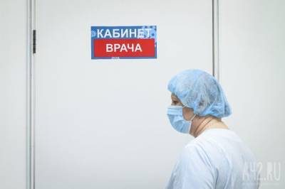 Стали известны территории Кузбасса, где зафиксировали 99 новых случаев коронавируса
