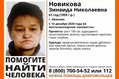 В Ивановской области с 14 декабря прошлого года ищут пропавшую пенсионерку