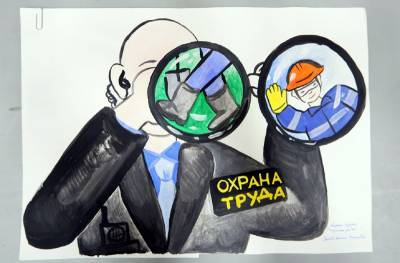 В Коми определили победителей конкурса детского рисунка "Охрана труда глазами детей"