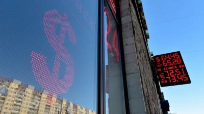 Финансист сделал прогноз по курсу рубля на начало февраля