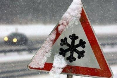 Снег и гололедица: Прогноз погоды на сегодня - zik.ua