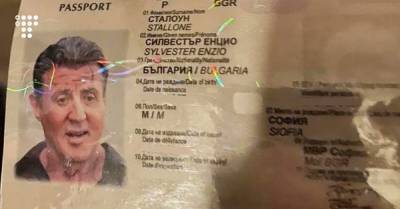 Болгарские правоохранители задержали банду, которая использовала «паспорт» Сильвестра Сталлоне