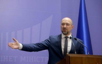 Денис Шмыгаль - Украинцам опять обещают европейские зарплаты, теперь в 2030 году - news-front.info - Украина - Словакия