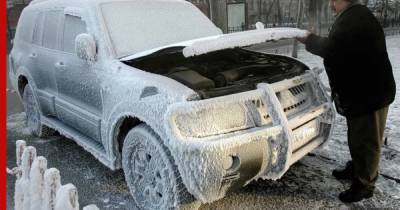 Водителям назвали главные ошибки прогрева автомобиля в мороз