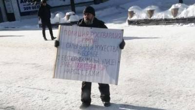 Житель Новосибирска поддержал полицейских на незаконном митинге