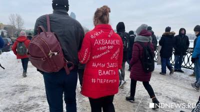 На екатеринбургской акции в защиту Навального задержано 32 человека (ФОТО)