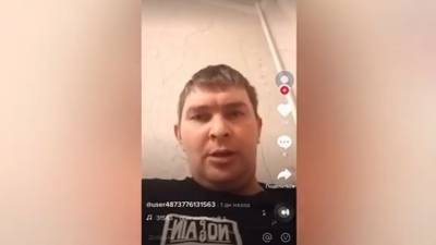 Москвич-тиктокер призывал нападать на силовиков и членов их семей