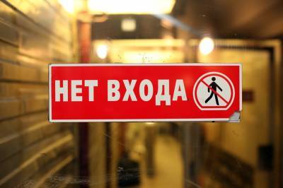 В центре Москвы закрылась ещё одна станция метро