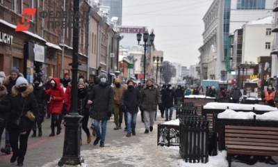 В Екатеринбурге протестующие разошлись по городу