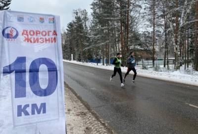 Во Всеволожском районе стартовал зимний марафон «Дорога жизни» - online47.ru - Санкт-Петербург - Всеволожск