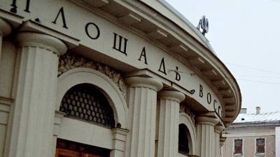 В Петербурге из-за бесхозного предмета закрыли станцию «Площадь Восстания»