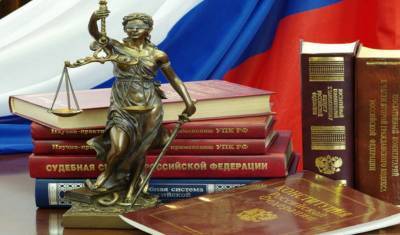С февраля россиян ждут изменения в законодательстве