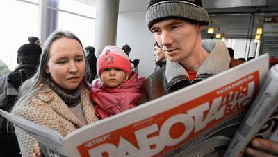 Безработным в России добавят почти 70 миллиардов рублей