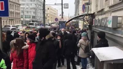 В центре Москвы собрались около 300 протестующих