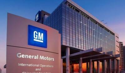 В General Motors намерены отказаться от ДВС к 2035 году