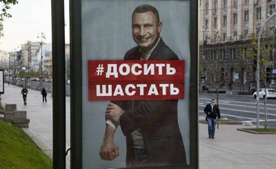 Politeka: Украину уже никто не спрашивает?
