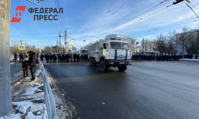 Протестная акция в Челябинске заканчивается задержаниями