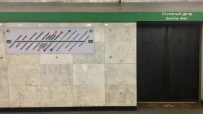Еще на одной станции петербургского метро заметили бесхозный предмет. Теперь — на "Гостином дворе"