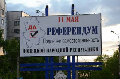 Донбасс готов на повторный референдум, чтобы порвать с Украиной