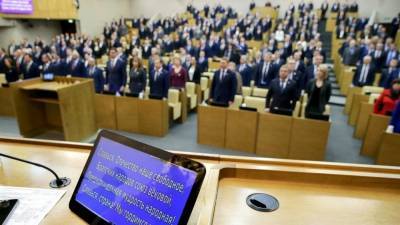 Госдума осудила призыв ФБК к антироссийским санкциям