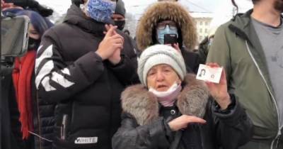 "Мне вас жаль": пенсионерка обратилась к участникам акции в поддержку Навального (видео)