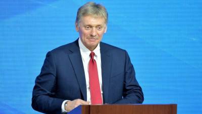 Песков заявил о необходимости диалога между РФ и Европой