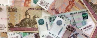 Финансист дал прогноз о курсе рубля на начало февраля
