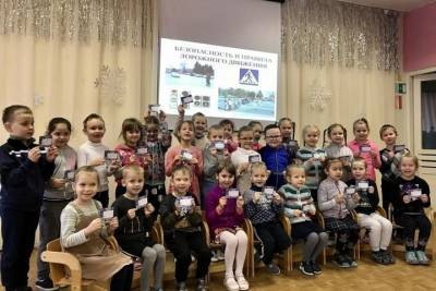 Малышам из Тверской области вручили удостоверения пешеходов