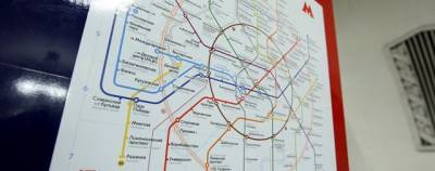 Станции московского метро возобновили работу в обычном режиме
