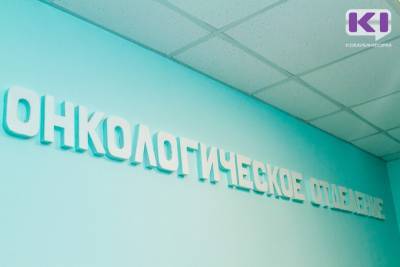 Правительство направит более 1,1 млрд рублей на выплаты медикам за выявление онкологии
