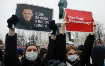 Митинги в поддержку Алексея Навального: в России начались новые акции протеста